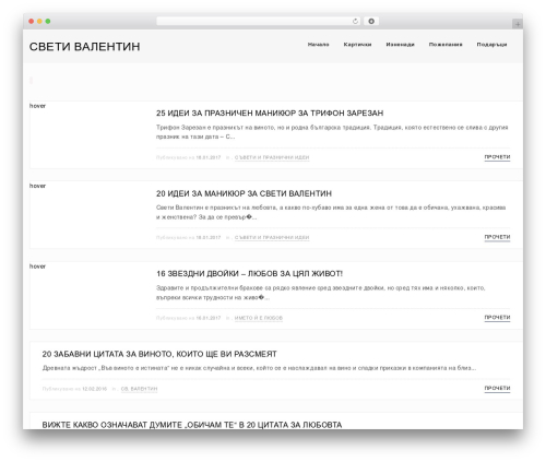 directory-child theme WordPress - love.bgstart.net