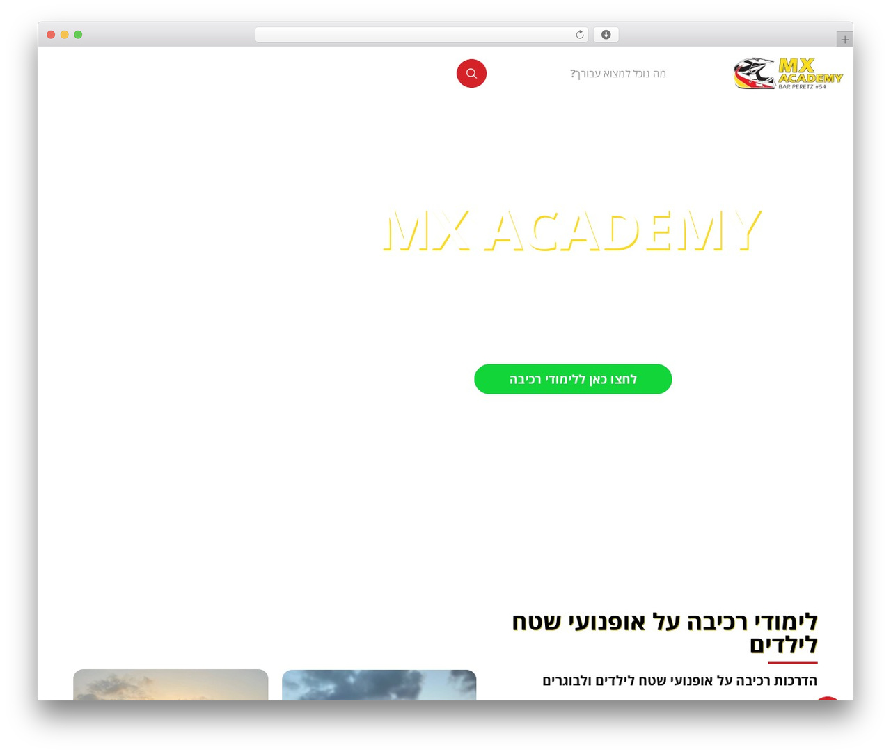 Mx-Academy WordPress theme design - mxacademy54.com