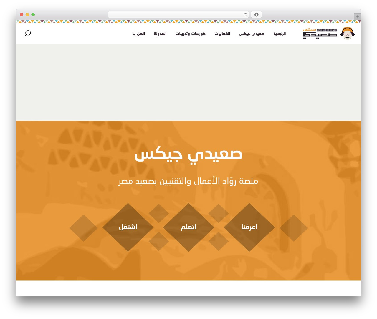 S3geeks WordPress theme - s3geeks.com S3geeks WordPress theme - s3geeks.com