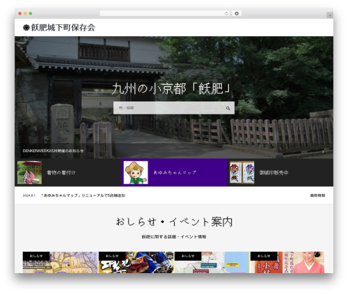 Theme WordPress TOKI - obijyo.com