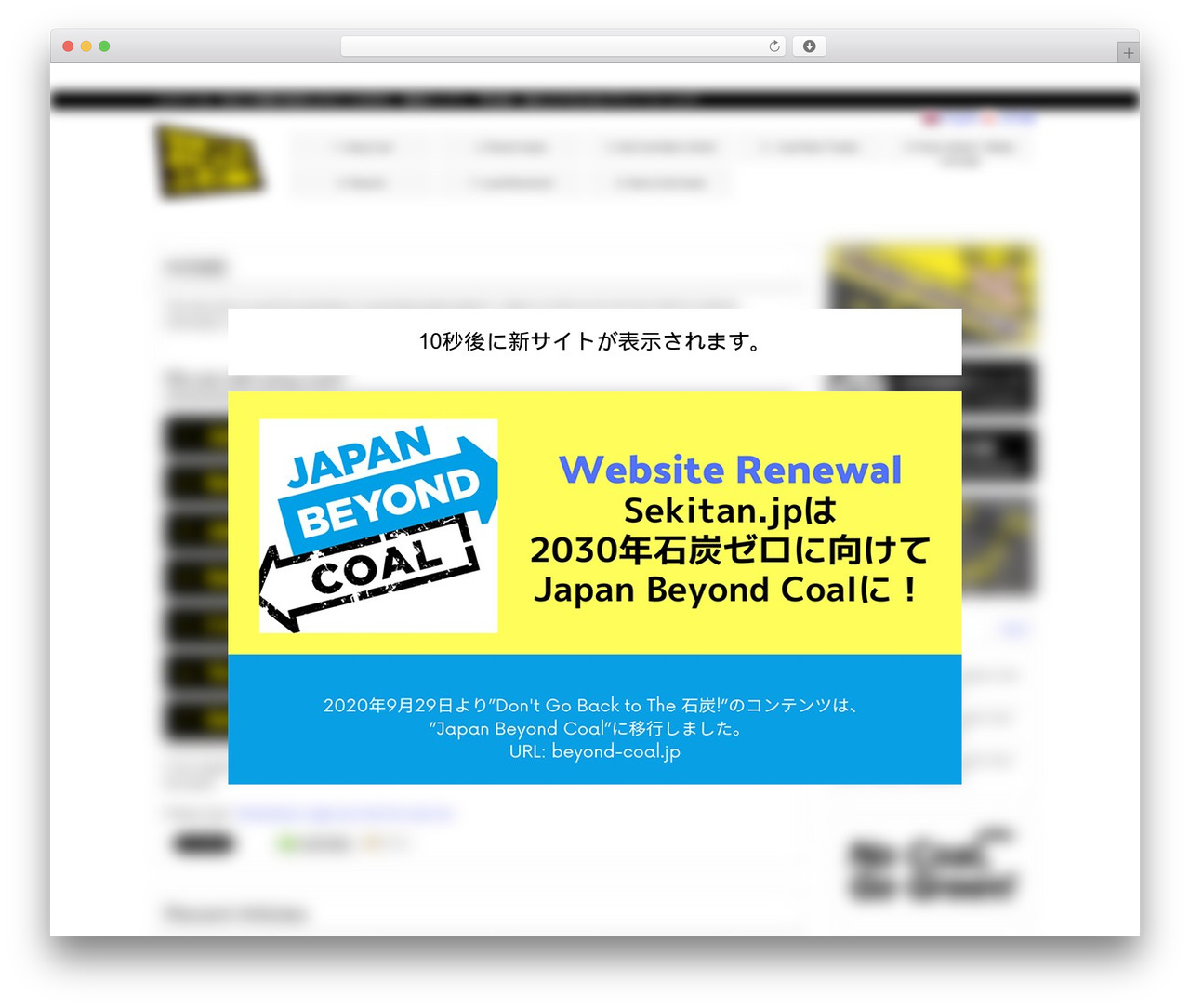 themeYDP WordPress theme - sekitan.jp