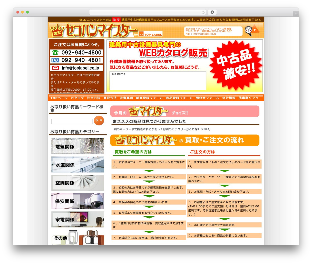 WordPress theme 1024px - sekohanmaisuta.com