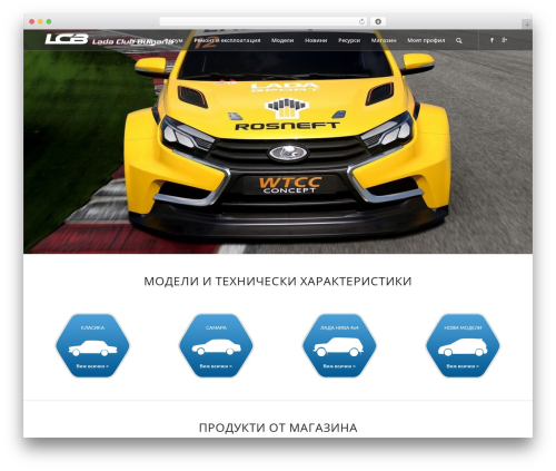Dual currency display WordPress plugin - ladaclub-bg.com