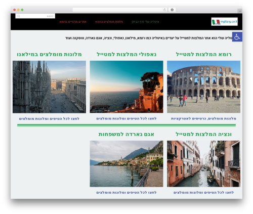 WordPress theme Everest - myitaly.co.il