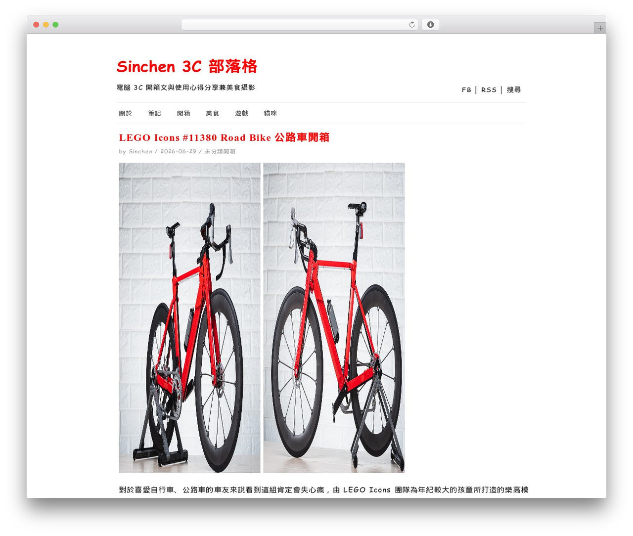 WordPress theme imEZ - scl13.com