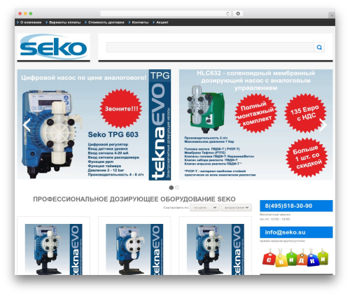 WP Shop (wp-shop-original) free WordPress plugin - seko.su WP Shop (wp-shop-original) free WordPress plugin - seko.su
