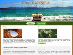 Alisa WordPress theme Alisa WordPress theme