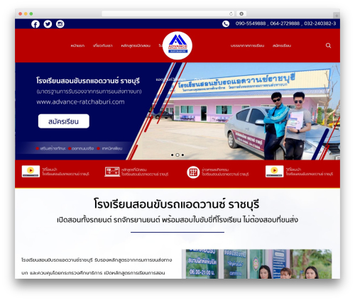 BANTUMWEB WordPress theme - advance-ratchaburi.com