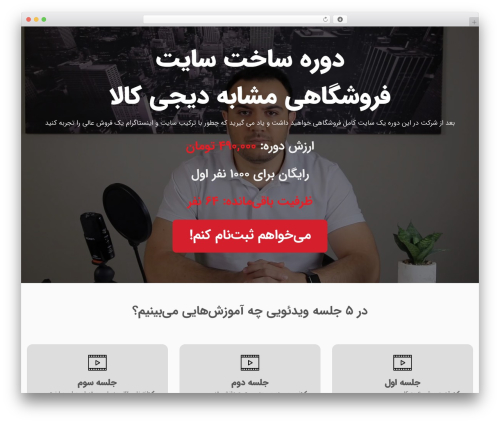 Persian flatsome WordPress plugin - free.bashgahapp.com