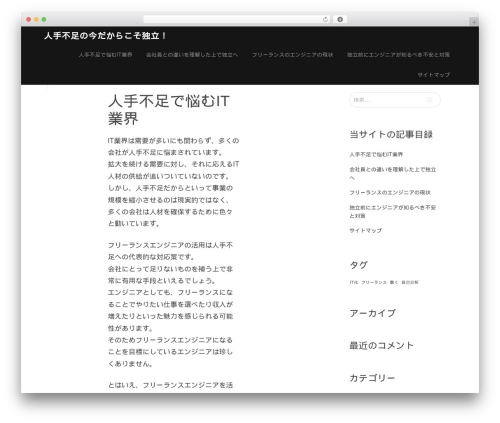 Refru top WordPress theme - darrenaronowpc.com