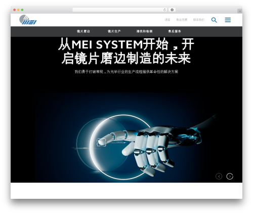 Wsk breadcrumbs WordPress plugin - meisystem.cn