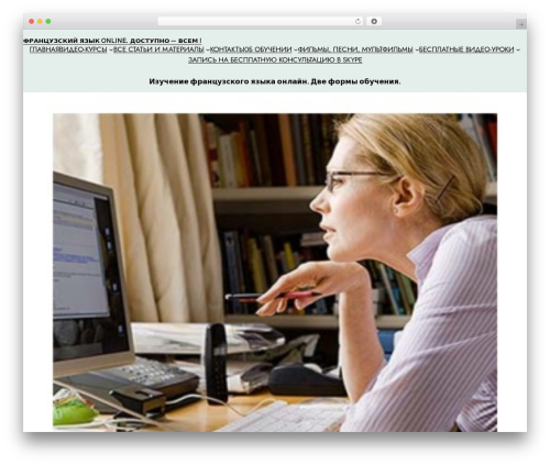 Twenty Twenty-Four WordPress theme free download - lubluru.com