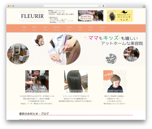 Smooth Page Scroll to Top (smooth-page-scroll-to-top) free WordPress plugin - fleurir1967.com Smooth Page Scroll to Top (smooth-page-scroll-to-top) free WordPress plugin - fleurir1967.com