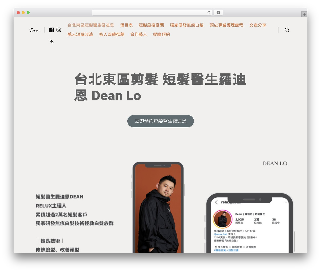 WordPress website theme CoBlocks - deanlo.com WordPress website theme CoBlocks - deanlo.com