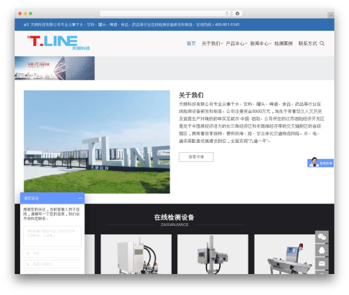 zing WordPress theme - tlzxjc.com