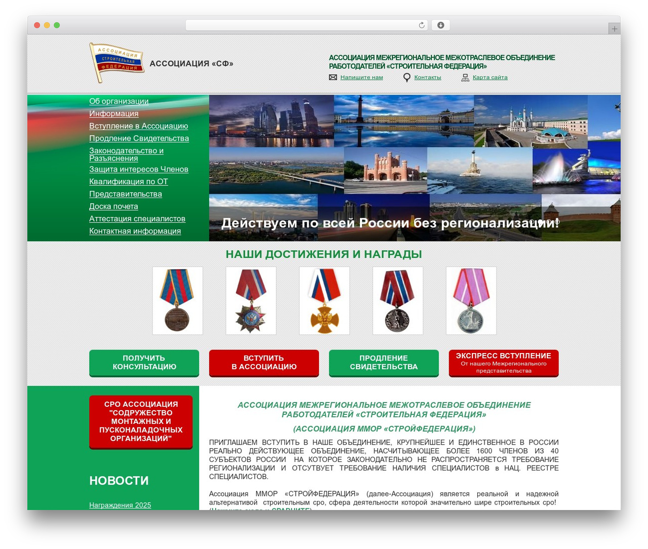 1pso best WordPress theme - sf-sro.ru 1pso best WordPress theme - sf-sro.ru