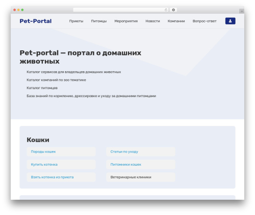WP-Recall – Registration, Profile, Commerce & More (wp-recall) free WordPress plugin - pet-portal.ru