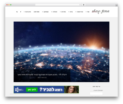 Chic WordPress theme - shoptime.co.il