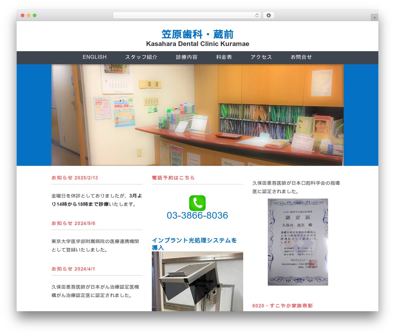 Ruby Tuesday theme WordPress - kasahara-kuramae.com