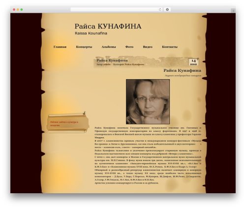 Scroll WordPress theme - kounafina.ru
