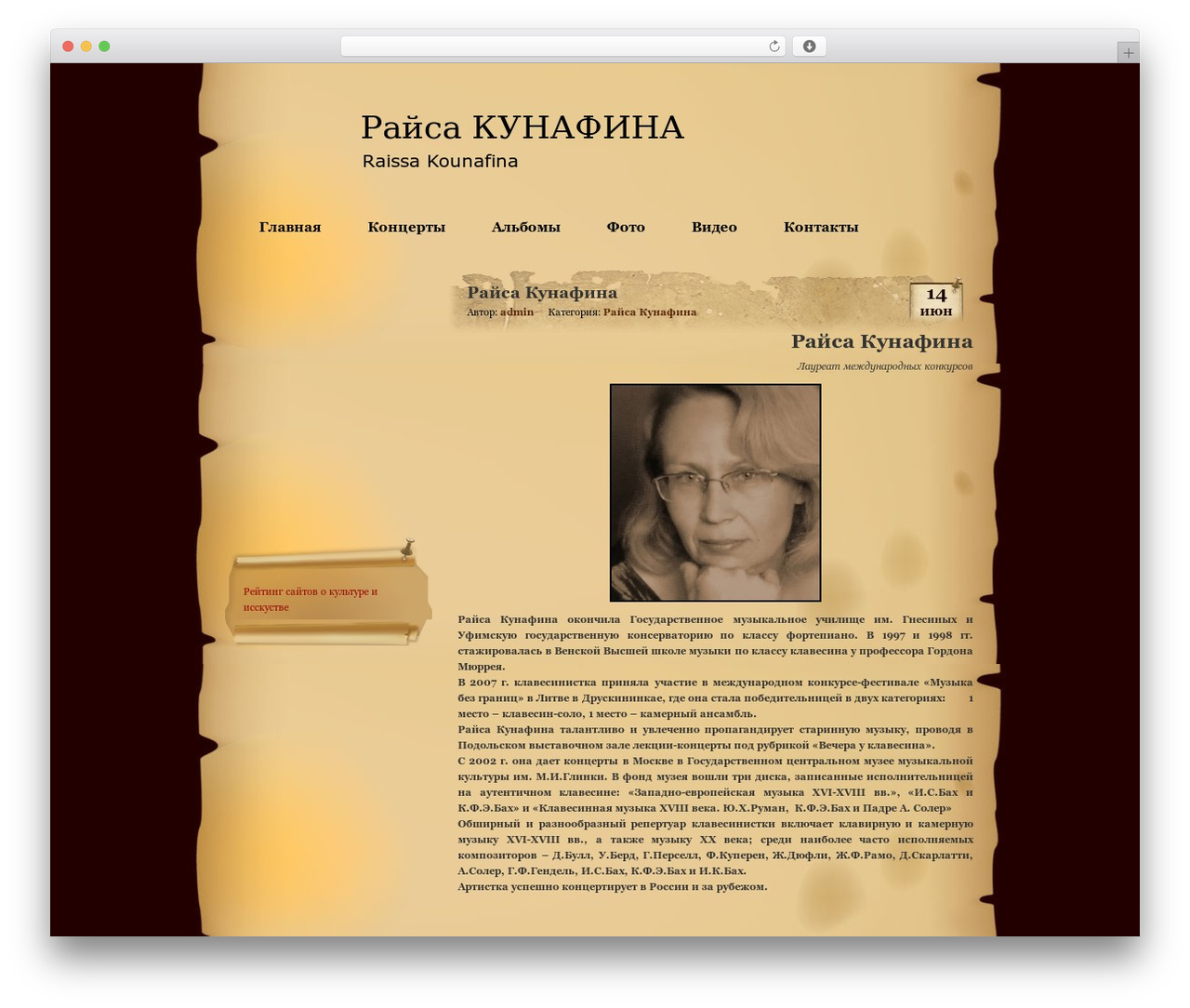 Scroll WordPress theme - kounafina.ru Scroll WordPress theme - kounafina.ru