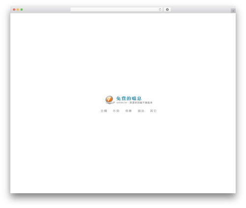 Achang pencil box WordPress plugin - sofree.tw
