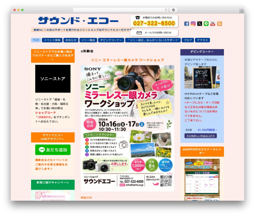 TypePad emoji for TinyMCE (typepad-emoji-for-tinymce) free WordPress plugin - secho.co.jp TypePad emoji for TinyMCE (typepad-emoji-for-tinymce) free WordPress plugin - secho.co.jp