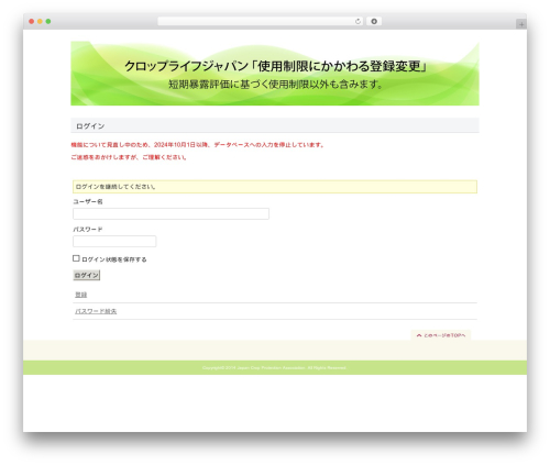 WP Custom Fields Search (wp-custom-fields-search) free WordPress plugin - jcpa-seigen.jp WP Custom Fields Search (wp-custom-fields-search) free WordPress plugin - jcpa-seigen.jp