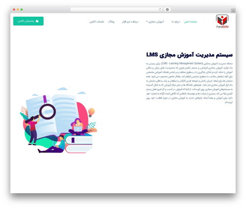 Stike toolkit WordPress plugin - faraedu.ir