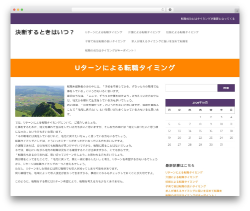 WordPress theme Affidavit - crisismanagementbook.com WordPress theme Affidavit - crisismanagementbook.com