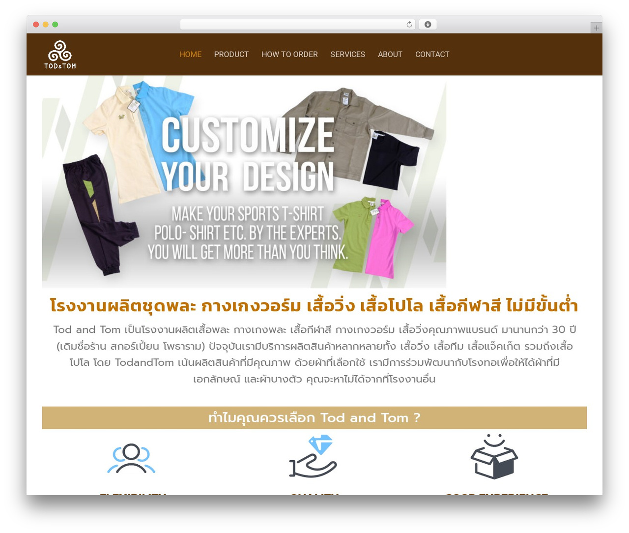 WordPress theme Customify - todandtom.co.th