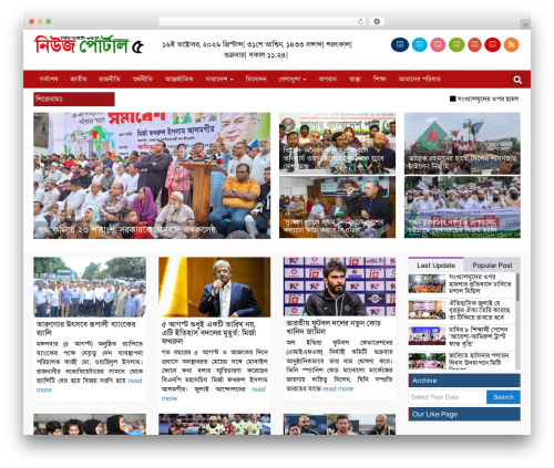 Print bangla news WordPress plugin - news5.bditwork.com