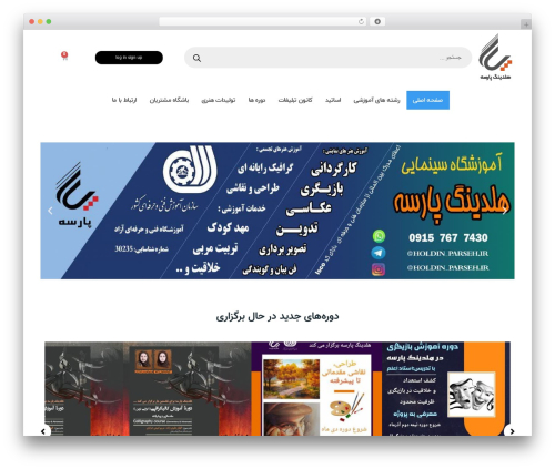 Farsi Font for Elementor (farsi-font-for-elementor) free WordPress plugin - parseholding.ir Farsi Font for Elementor (farsi-font-for-elementor) free WordPress plugin - parseholding.ir
