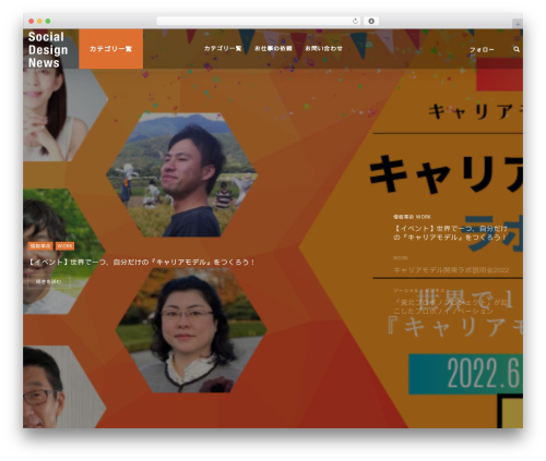 Coolist WordPress theme design - social-design-net.com