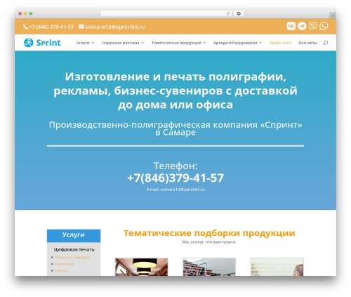 Easy UTM tracking with contact form 7 (easy-utm-tracking-with-contact-form-7) free WordPress plugin - sprint63.ru Easy UTM tracking with contact form 7 (easy-utm-tracking-with-contact-form-7) free WordPress plugin - sprint63.ru