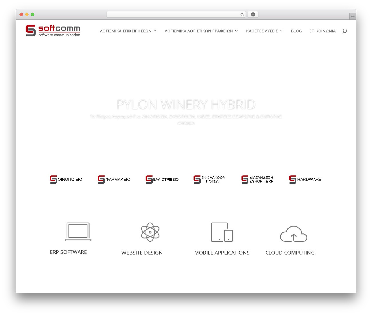 Divi WordPress theme - softcomm.gr