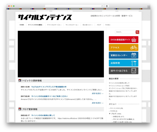 Shadowbox JS (shadowbox-js) free WordPress plugin - sai-men.com Shadowbox JS (shadowbox-js) free WordPress plugin - sai-men.com