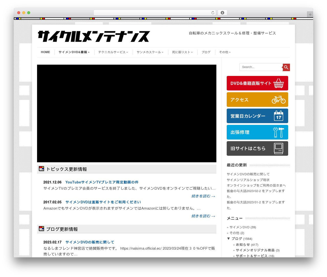 Leaf WP theme - sai-men.com Leaf WP theme - sai-men.com