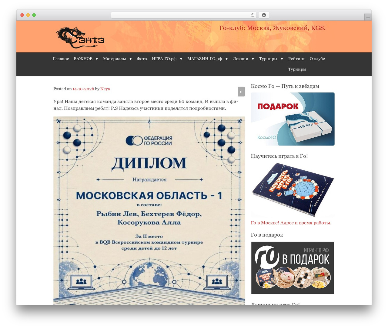 Matisse WordPress theme - sente.ru