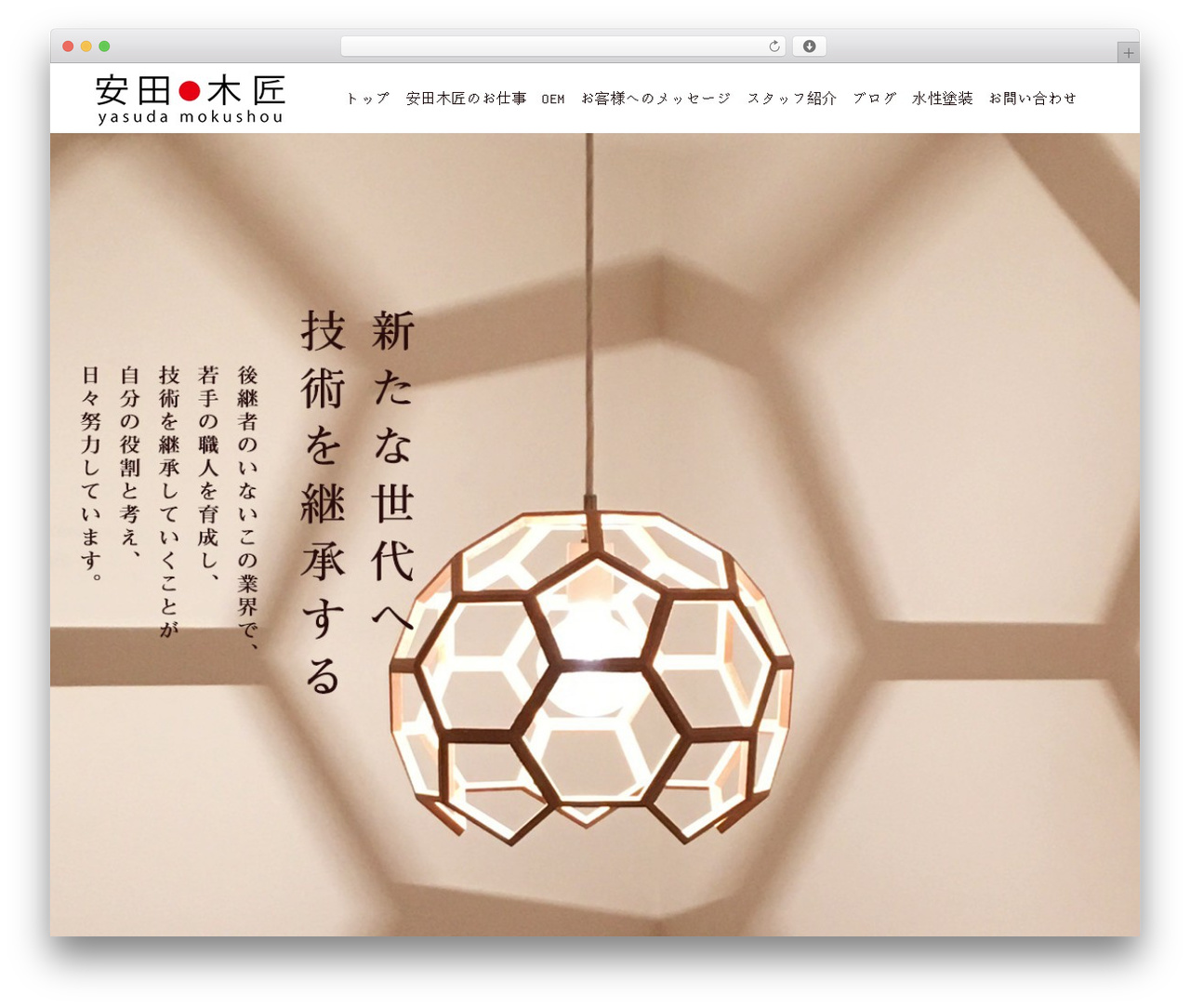 Minerva TMP1 WordPress theme - mokushou.com Minerva TMP1 WordPress theme - mokushou.com