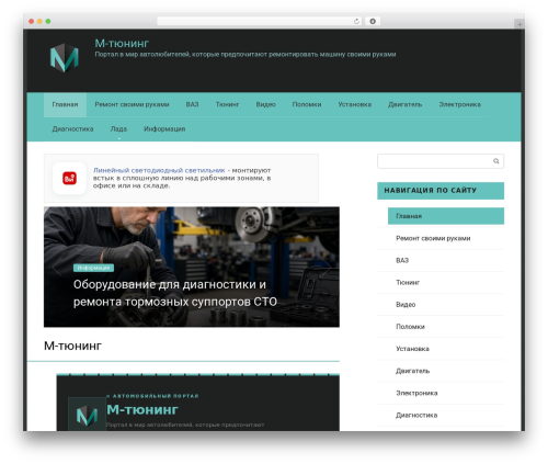 Flatpm wp WordPress plugin - momotuning.ru