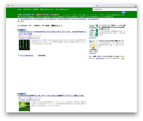 Wp hatena WordPress plugin - server-setting.info