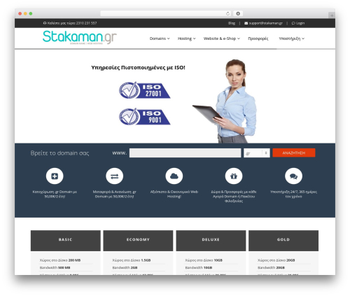 Businesshours WordPress plugin - stakaman.gr