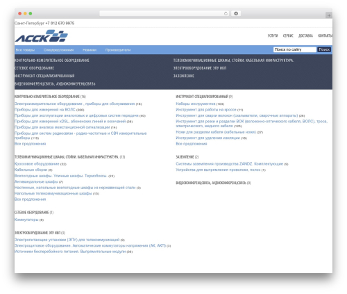 Tabs Shortcode (tabs-shortcode) free WordPress plugin - lssk.ru Tabs Shortcode (tabs-shortcode) free WordPress plugin - lssk.ru