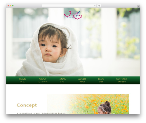 WordPress theme リラクゼーション - joyeux-clown.biz
