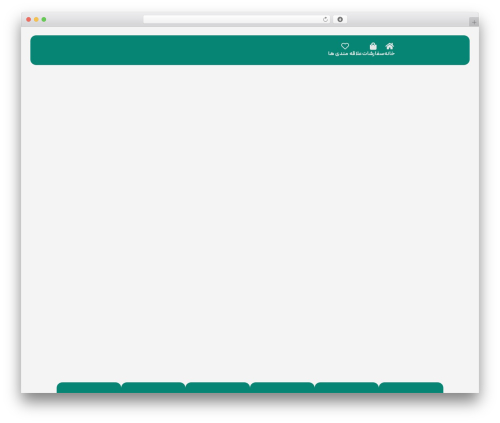 WordPress theme ترنج تم - argeshamdani.com