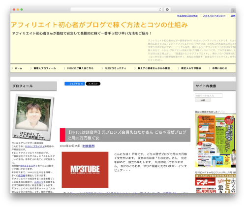 WP-Note (wp-note) free WordPress plugin - seoaffiliate.org WP-Note (wp-note) free WordPress plugin - seoaffiliate.org