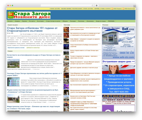 WP Max WordPress theme design - stzagora.net