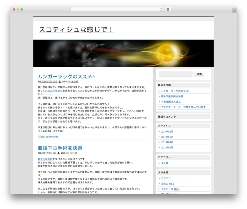 zeeMagazine theme WordPress - scotiafire.com