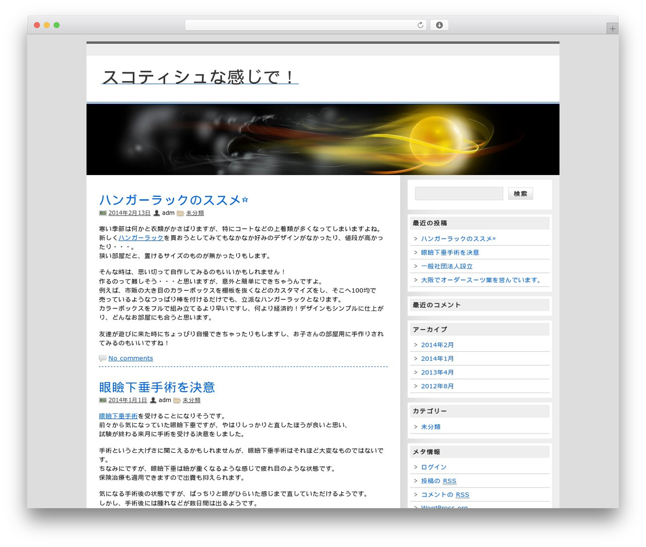 zeeMagazine theme WordPress - scotiafire.com zeeMagazine theme WordPress - scotiafire.com
